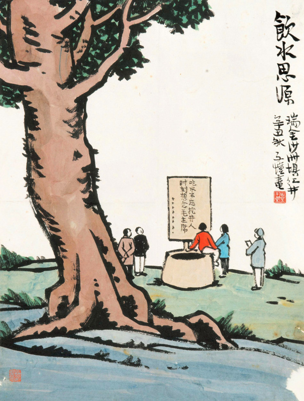 丰子恺 (110).tif
